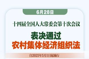 小基恩谈加盟马竞失败：我感受到了失望，但得继续前行担负起责任